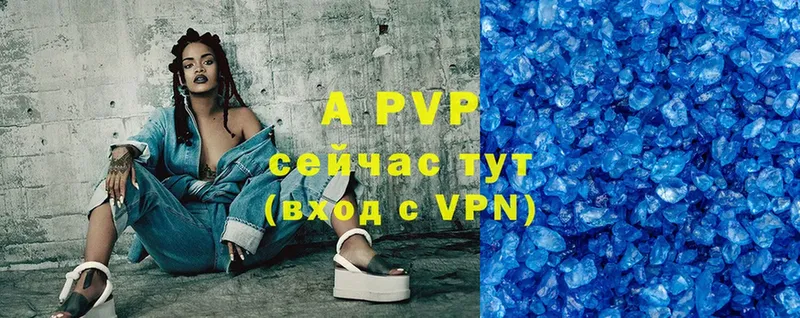 A PVP СК  Добрянка 