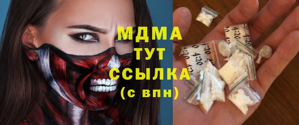 COCAINE Вязьма