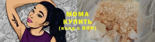 mdma Вяземский