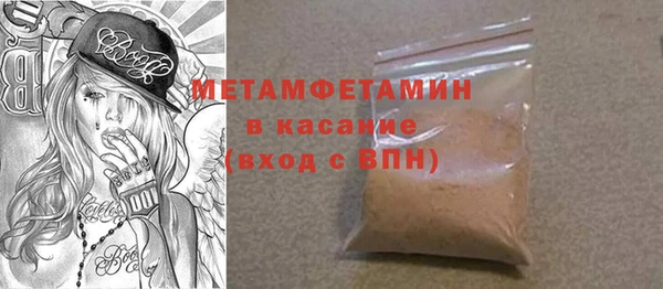 mdma Вяземский