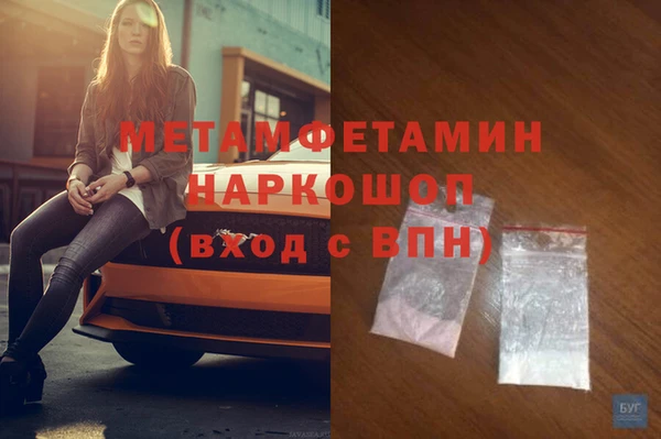 mdma Вяземский