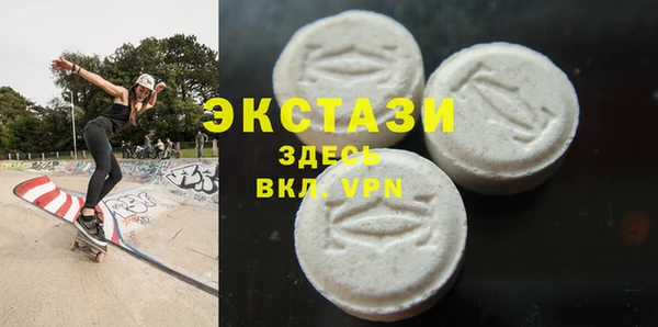 mdma Вяземский