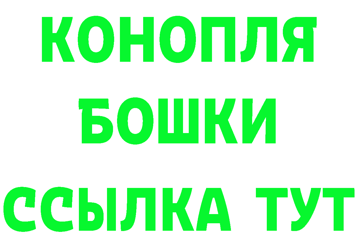 Конопля OG Kush вход площадка гидра Добрянка